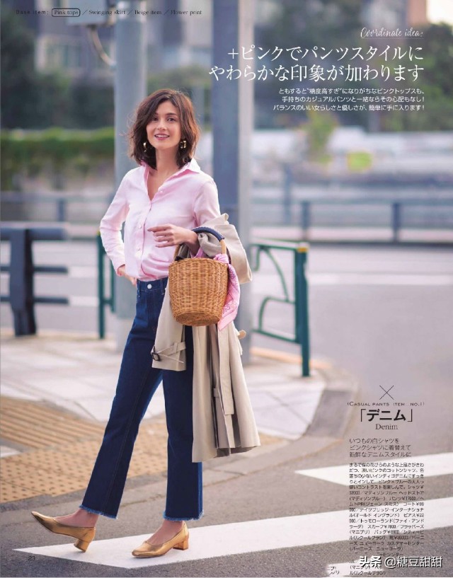 穿衣显老,穿衣显老怎么拯救