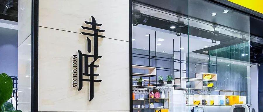 寺库奢侈品app买东西怎么投诉,寺库奢侈品维护靠谱吗