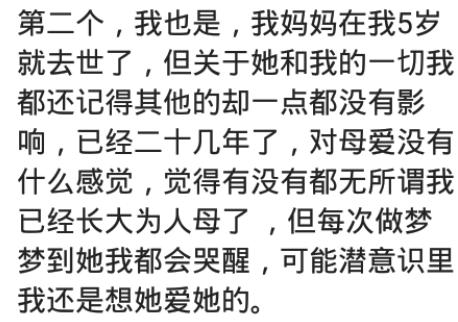 你小时候被打最惨的一次是什么,你小时候被打得最惨的一次