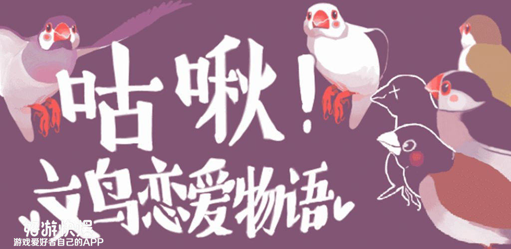 4月好玩游戏清单来啦,请查收!