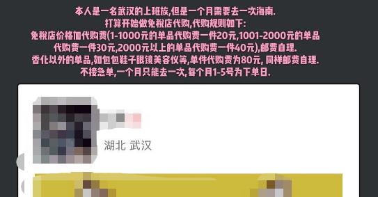 买过拼多多的iphone手机感受,琼版iphone价格