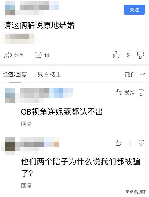 周淑怡搭配爱萝莉，LPL最强解说搭档诞生，网友：建议原地结婚