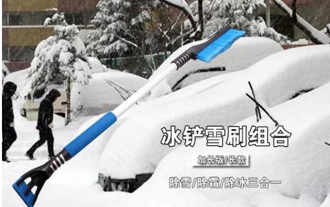 挡风玻璃结冰了怎么快速去除,挡风玻璃结冰怎么快速处理