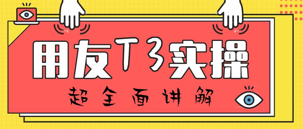 财务如何做,财务怎么通过excel做账