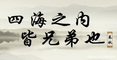 论语中小人长戚戚君子坦荡荡,论语君子坦荡荡小人长戚戚朗诵