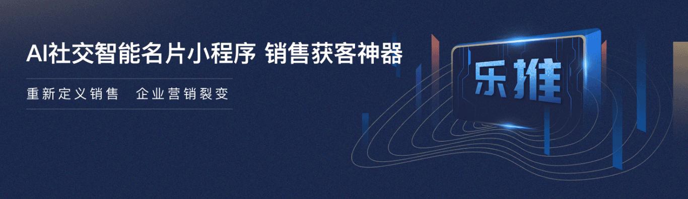 ai智能抖音推送名片,ai智能推广哪里开通