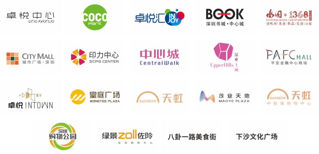 购物满300元就能抽汽车！福田夜间经济活动月首期大奖花落谁家？