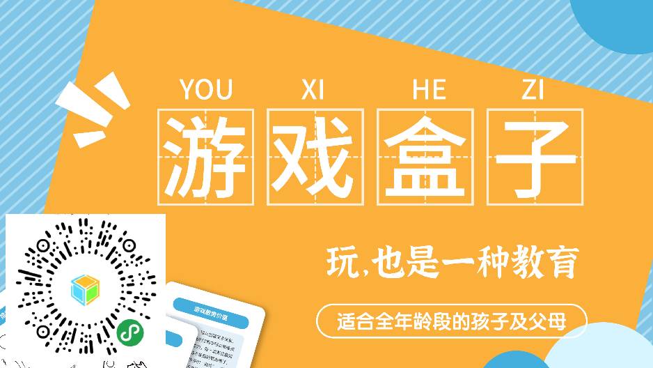 游戏盒子测试3d,游戏盒子全免费测评