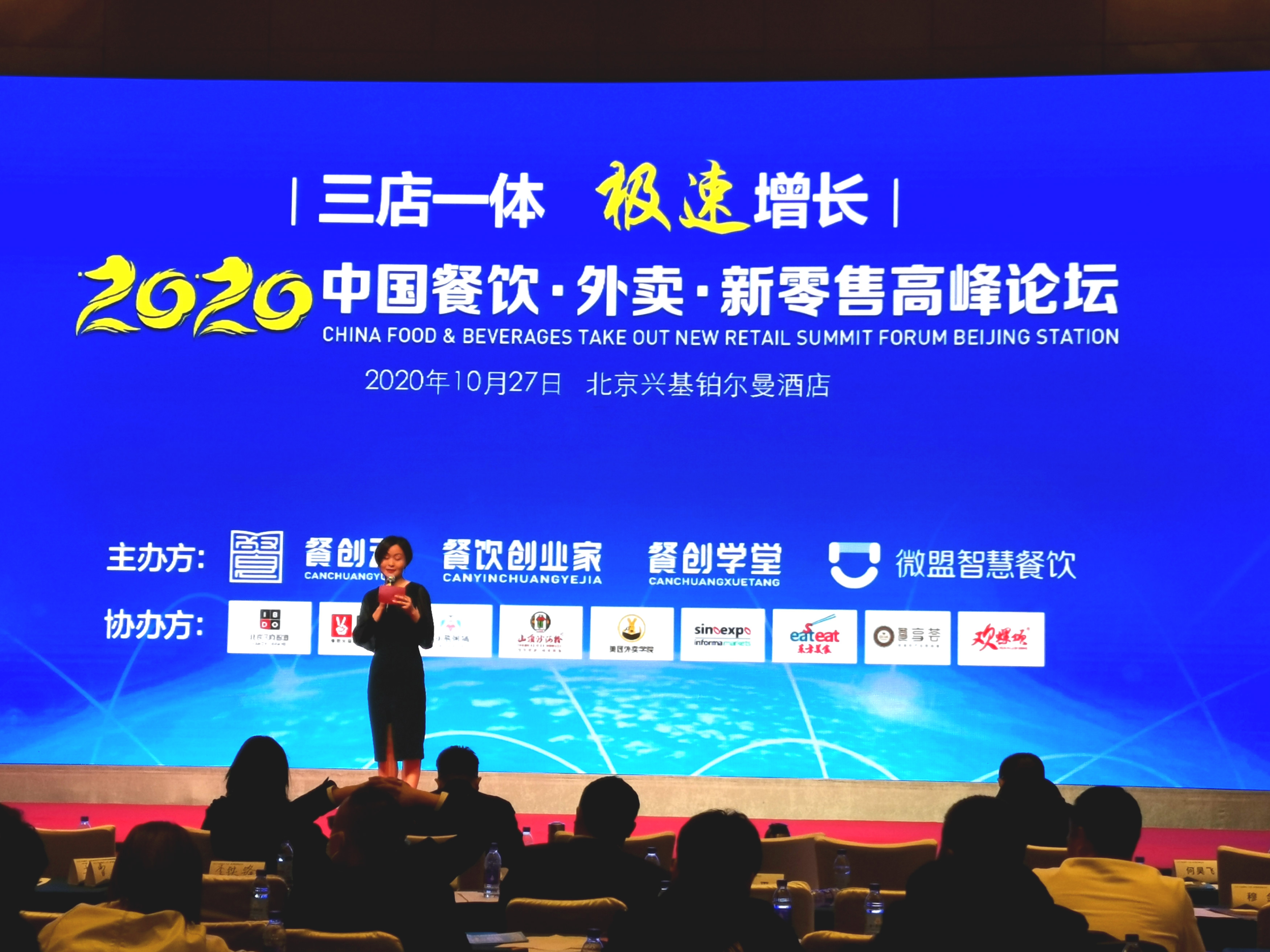 再添新绩,鱼你在一起荣获“2020最受欢迎的十大加盟品牌”