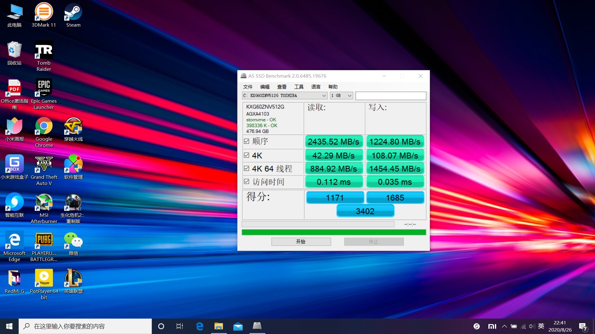 redmig游戏本2022快速入门,redmig游戏本实测