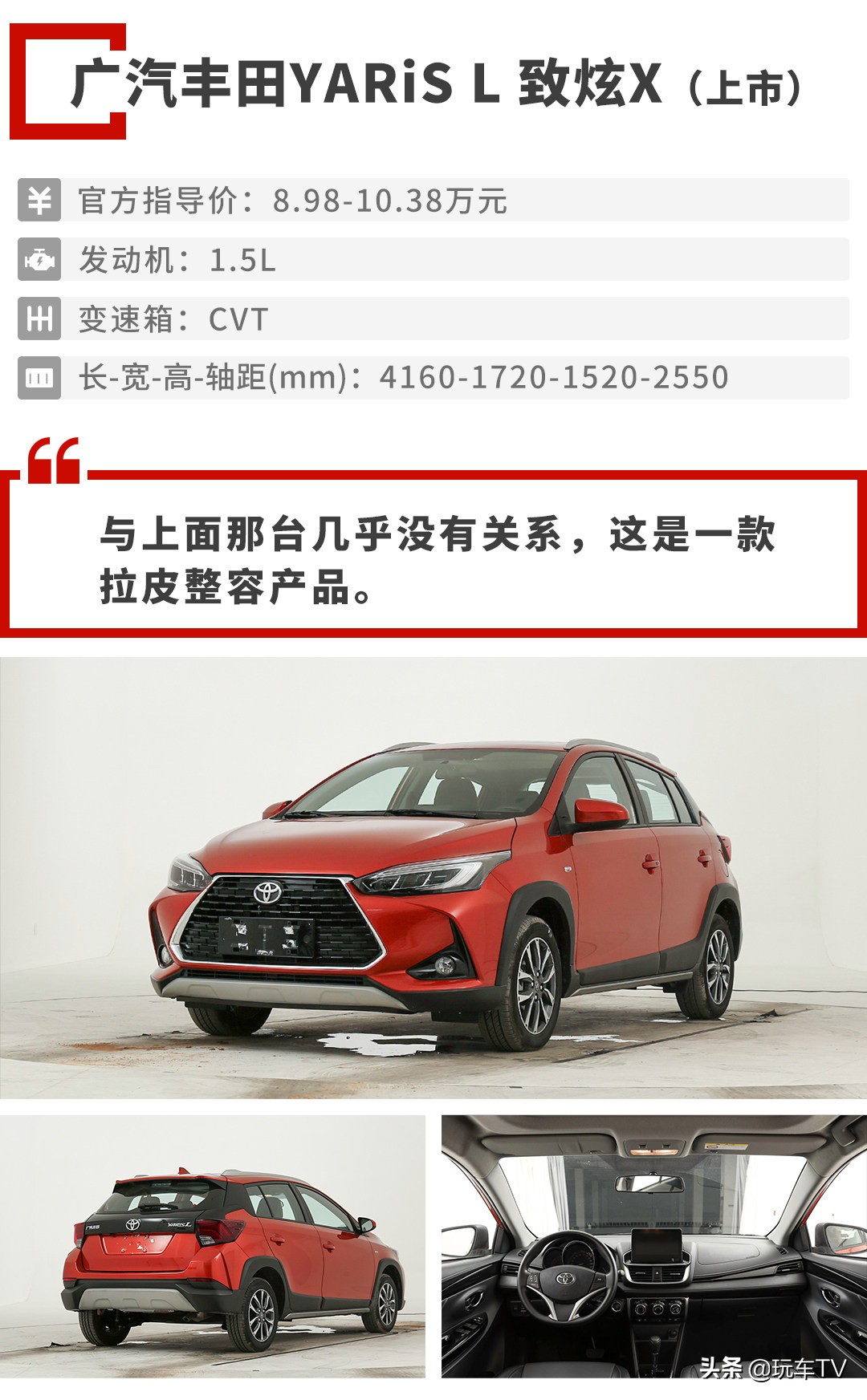 一周新车推荐及价格,新车行情天天报飞度