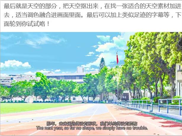 ps做卡通字体零基础,photoshop卡通字体教程