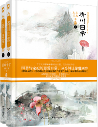 言情完结文：《清穿日常》《太子妃很忙》《引诱反派的正确方法》