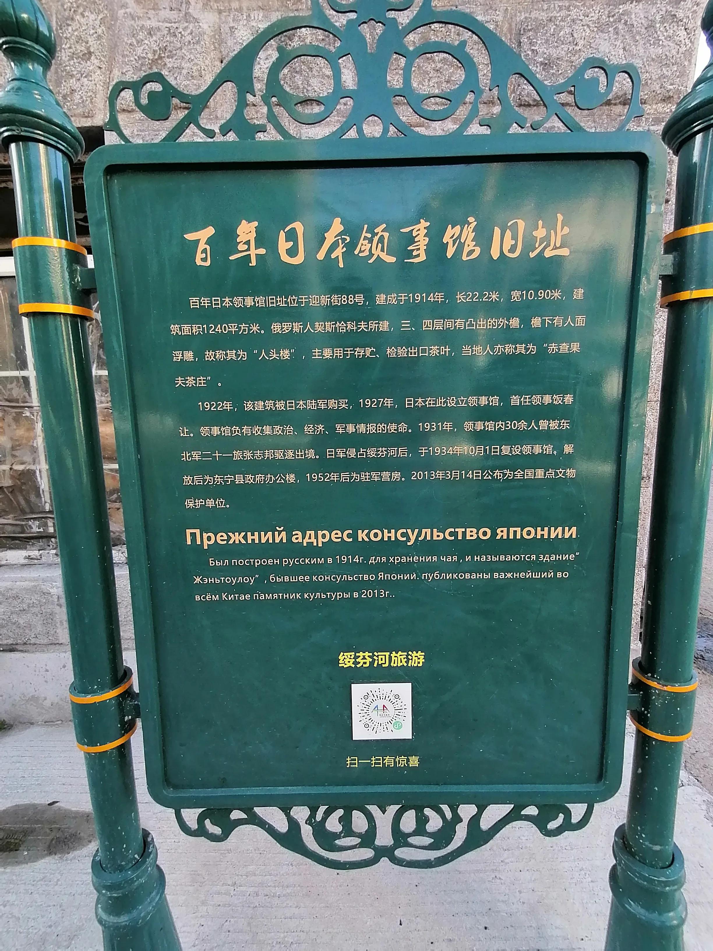 中俄边境自驾游第七天路线,中朝中俄边境线旅游攻略
