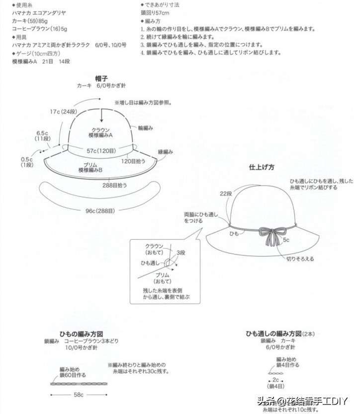 拉菲草帽纯手工编织遮阳帽子桶帽,diy有创意草帽简单又好看