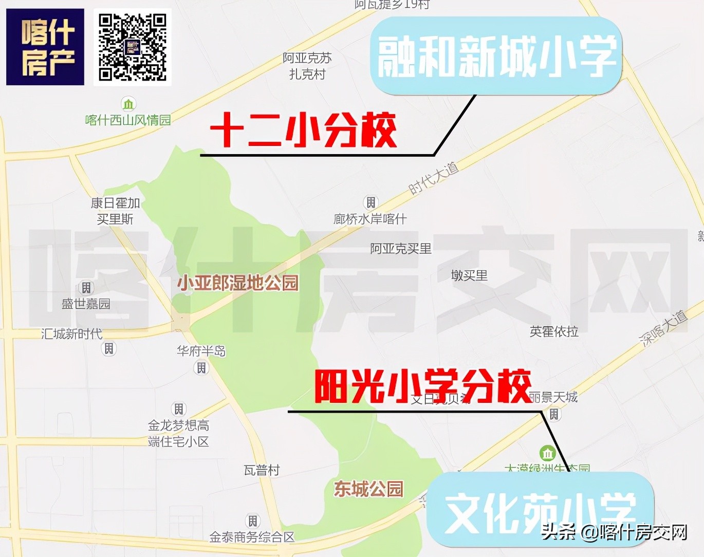 喀什教育教学与上海相比存在差异,最近喀什的教育方面变化