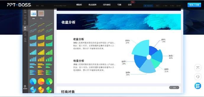 办公神器简单却超级实用的软件,办公高效神器