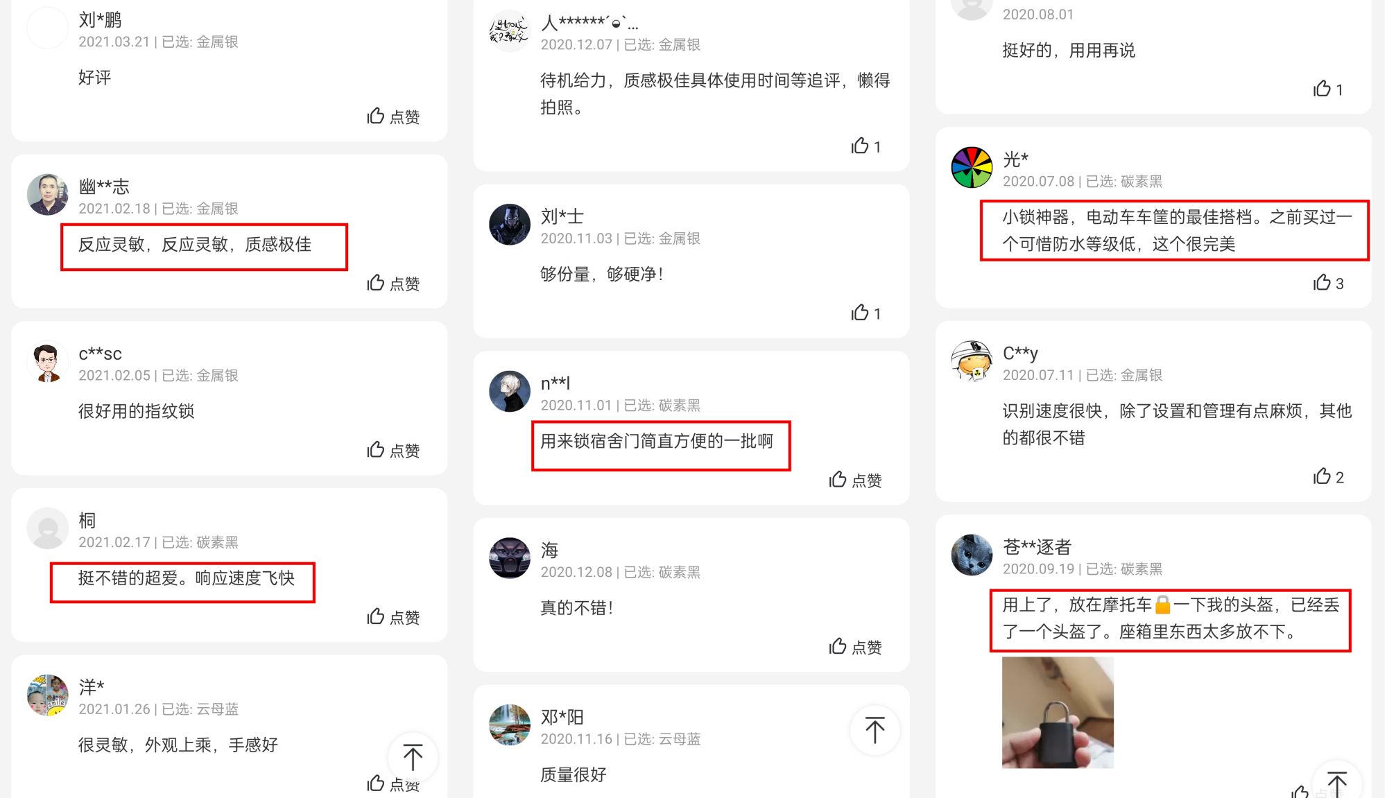 小米指纹挂锁,小米智能锁全智能