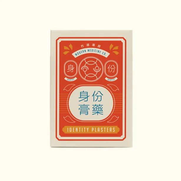 中成药排毒丸,排毒丸有哪些药