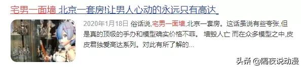 国内首家娃娃店被查封原因,中国首家娃娃店被关闭