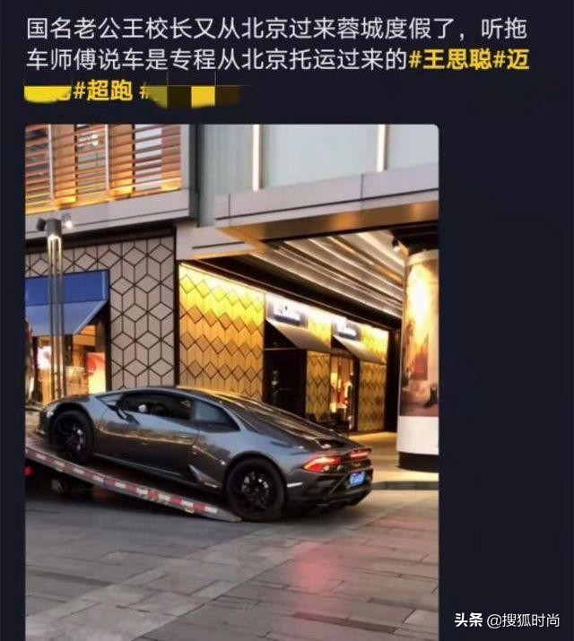 网友爆料王思聪夜店一晚消费30万,王思聪夜店花费4亿人民币