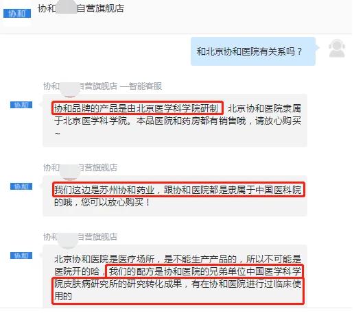 协和维生素e乳正品,协和维生素e乳抢购