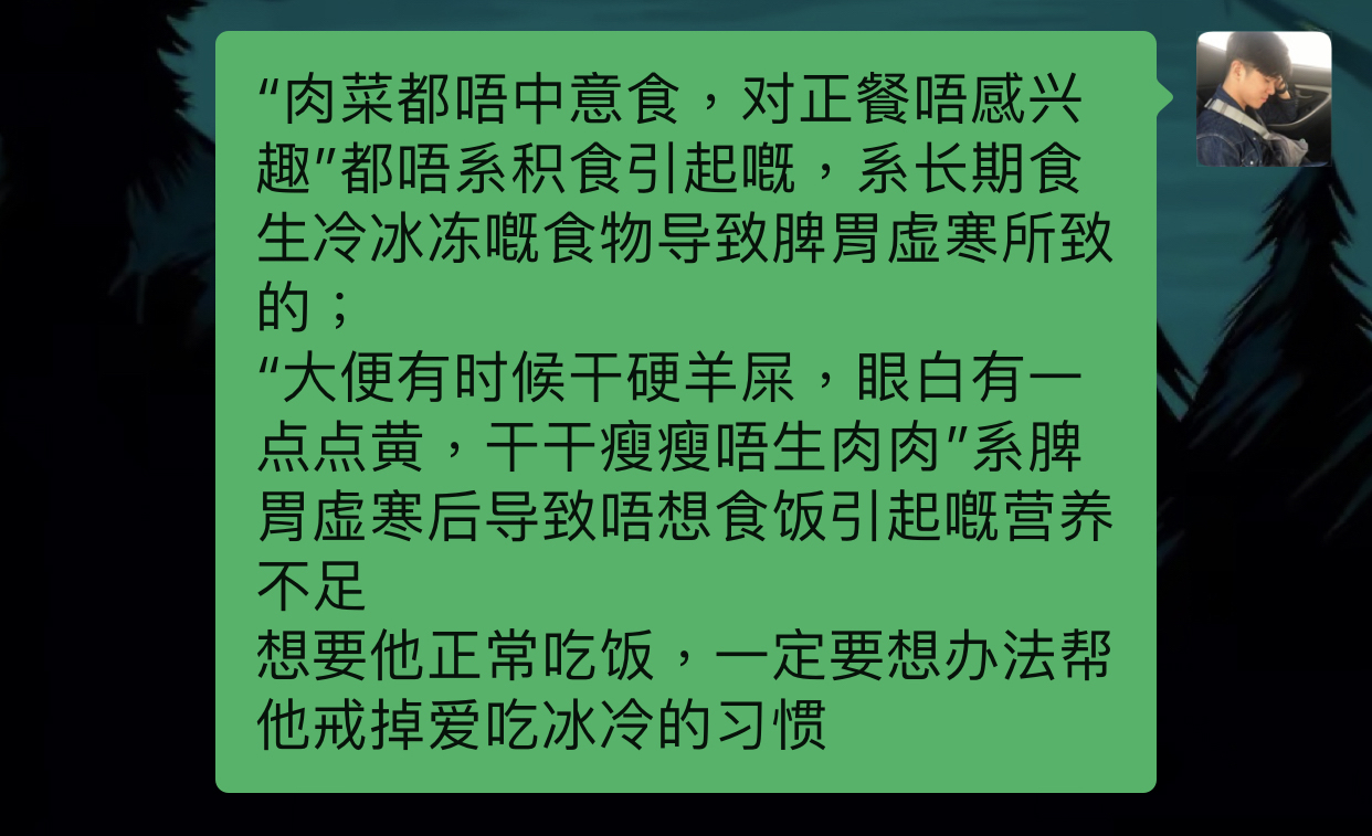 不爱吃饭身体消瘦怎么回事,孩子不爱吃饭身体消瘦是什么原因
