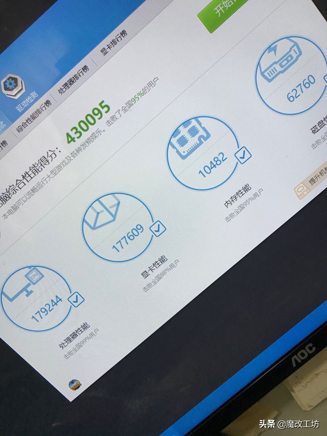 三星手机没落,三星镁光内存测评