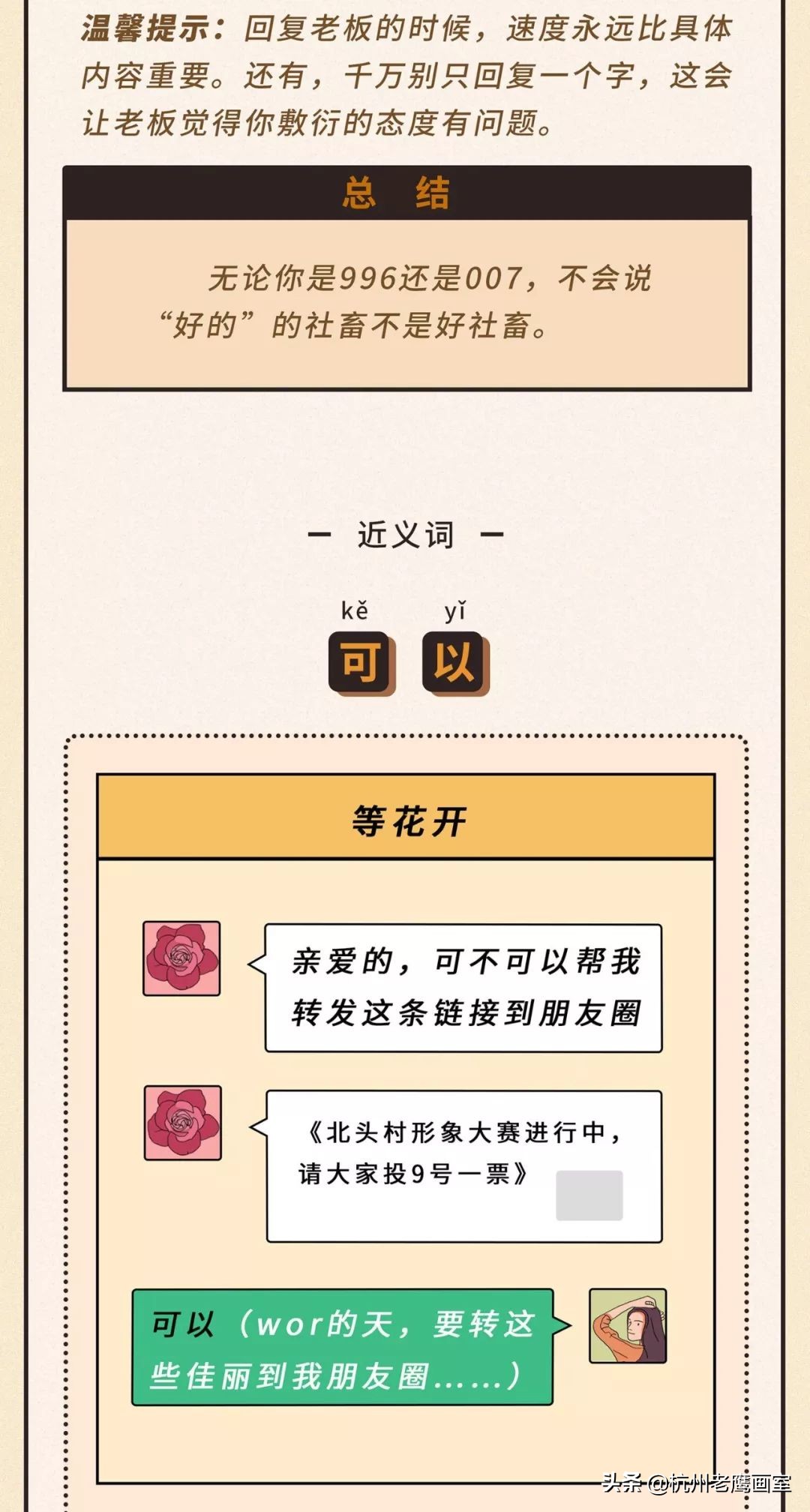 情感微信一对一聊天记录模板,聊天万能回复模板高清图