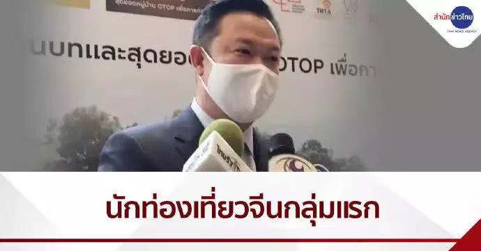 泰国在线旅游签证办理攻略,赴泰签证