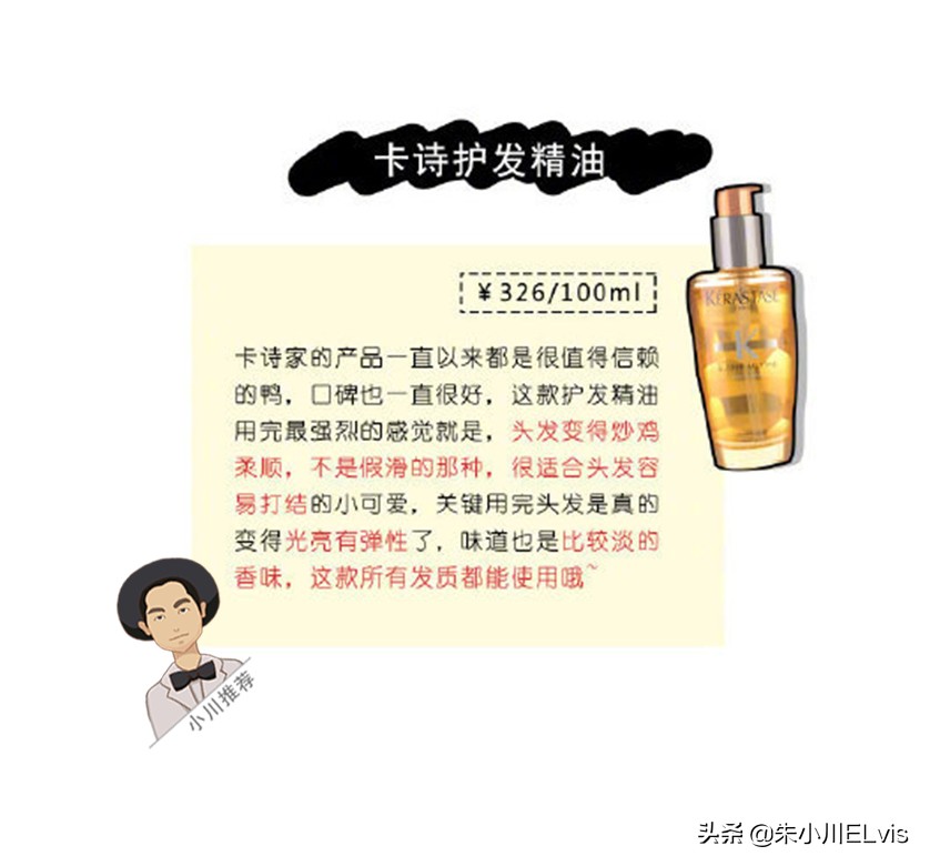 崔雪莉发型短发图片,崔雪莉短发发型图片