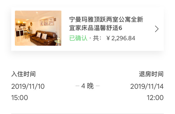 泰国五日四夜自由行攻略,泰国十大自由行攻略