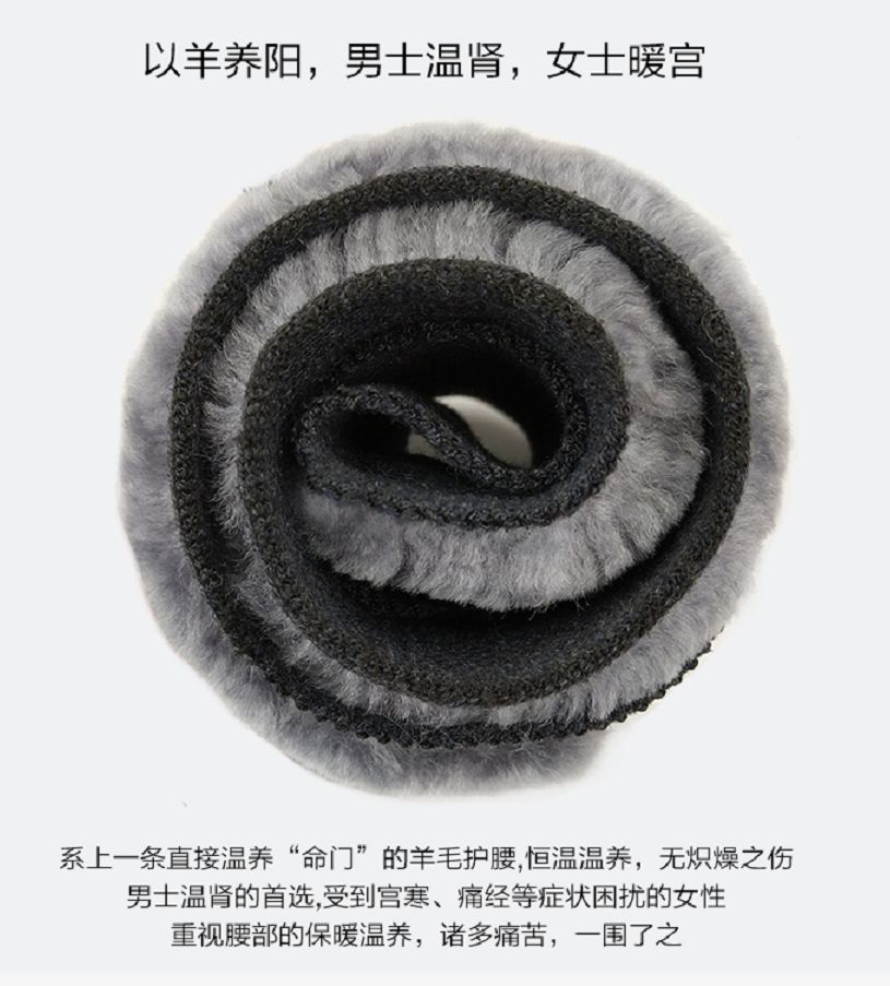 软软暖暖好舒服，寒冬护腰养生全靠它