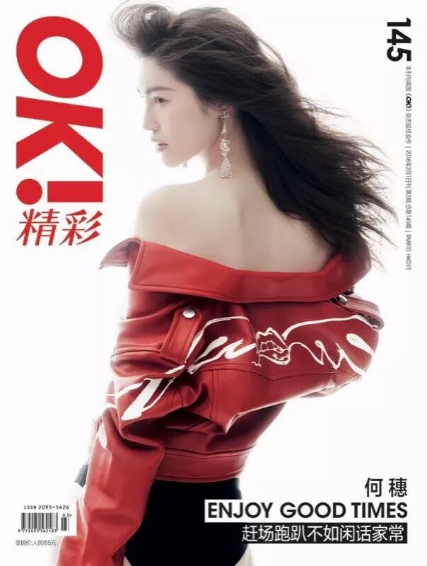 刘雯2020全球超模收入榜排第几,2018年最赚钱模特刘雯