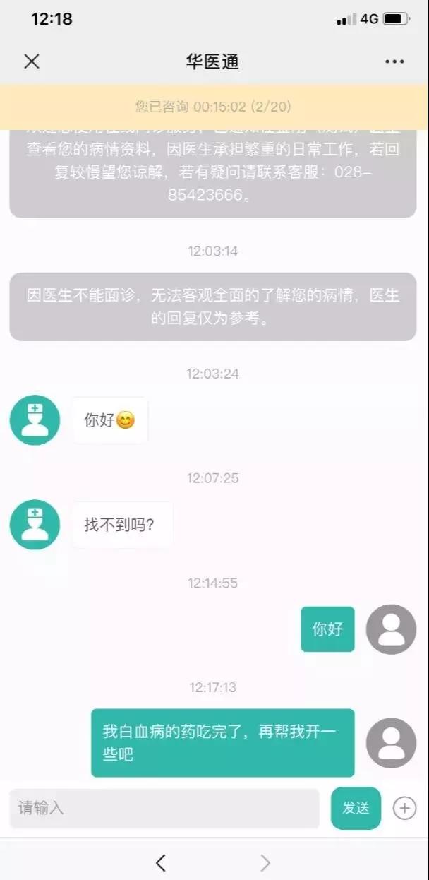 门特病人应住院多长时间可开药,门特是否可以在未签约的医院开药