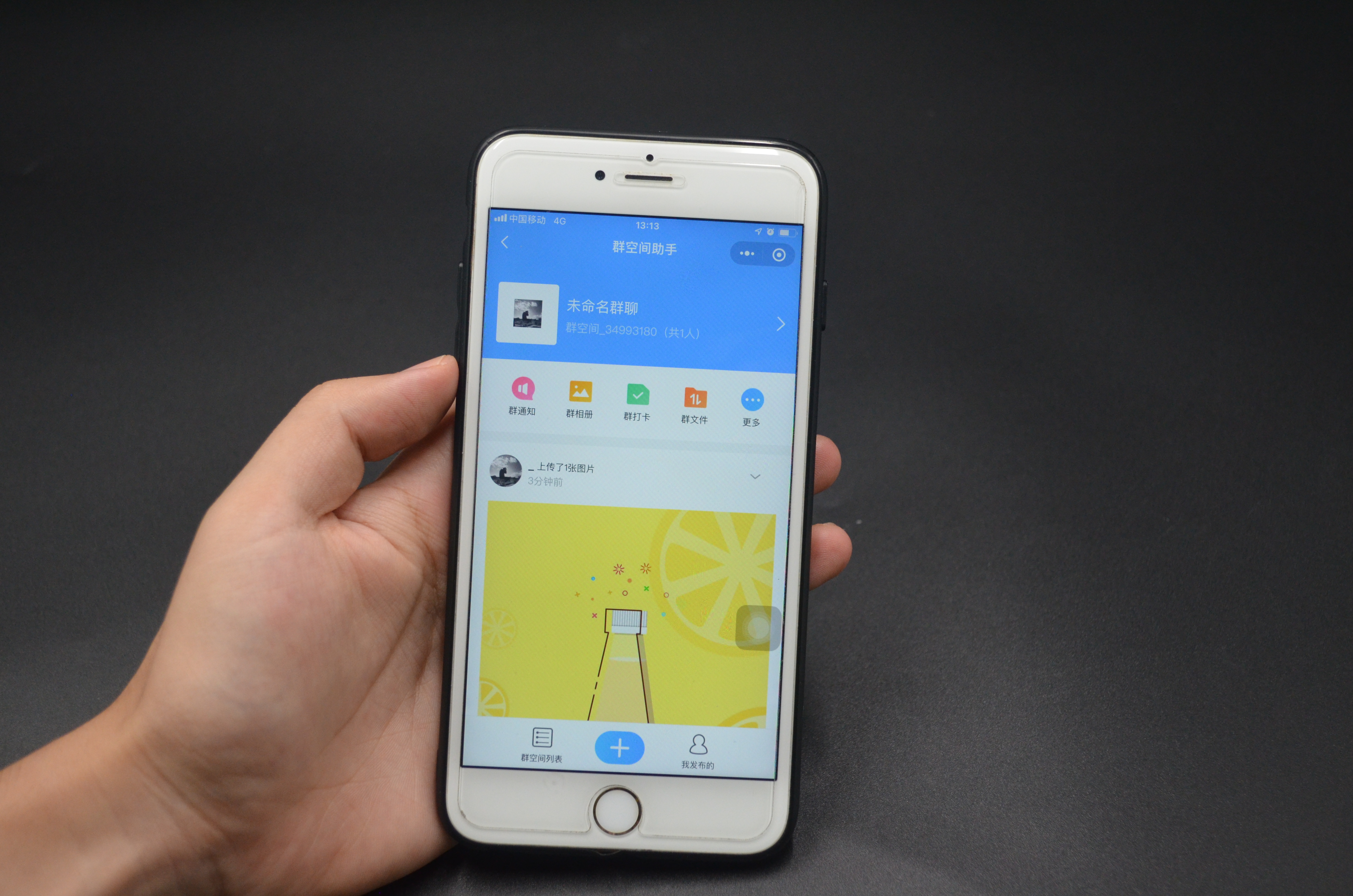 手机里隐藏了一个无限空间，可以免费永久保存照片视频，都学学吧