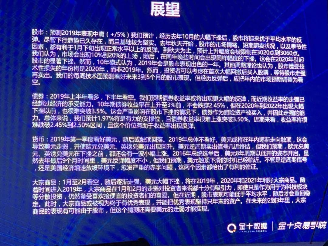 金十成功举办交易员“对话”论坛，寒哥带实盘兄弟蒸海鲜线下做单