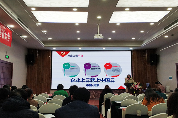 云网融合赋能工业企业数字化转型,云网融合