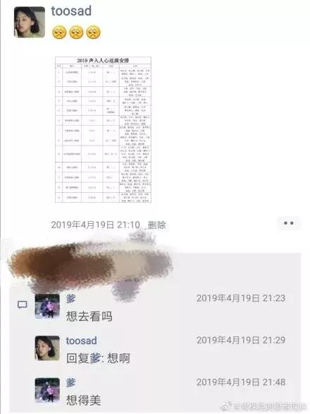 怎么评论爸妈的朋友圈,怎样评论父母的朋友圈