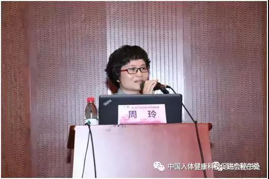 战略支援部队特色医学中心生殖科,战略支援部队特色医学中心妇产科