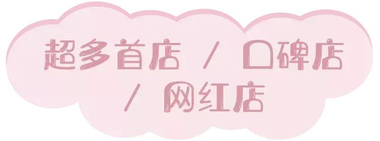 颜值最高购物广场,12个高颜值商场