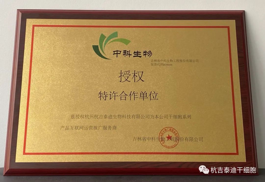 走进吉林职业技术学院,吉林中科