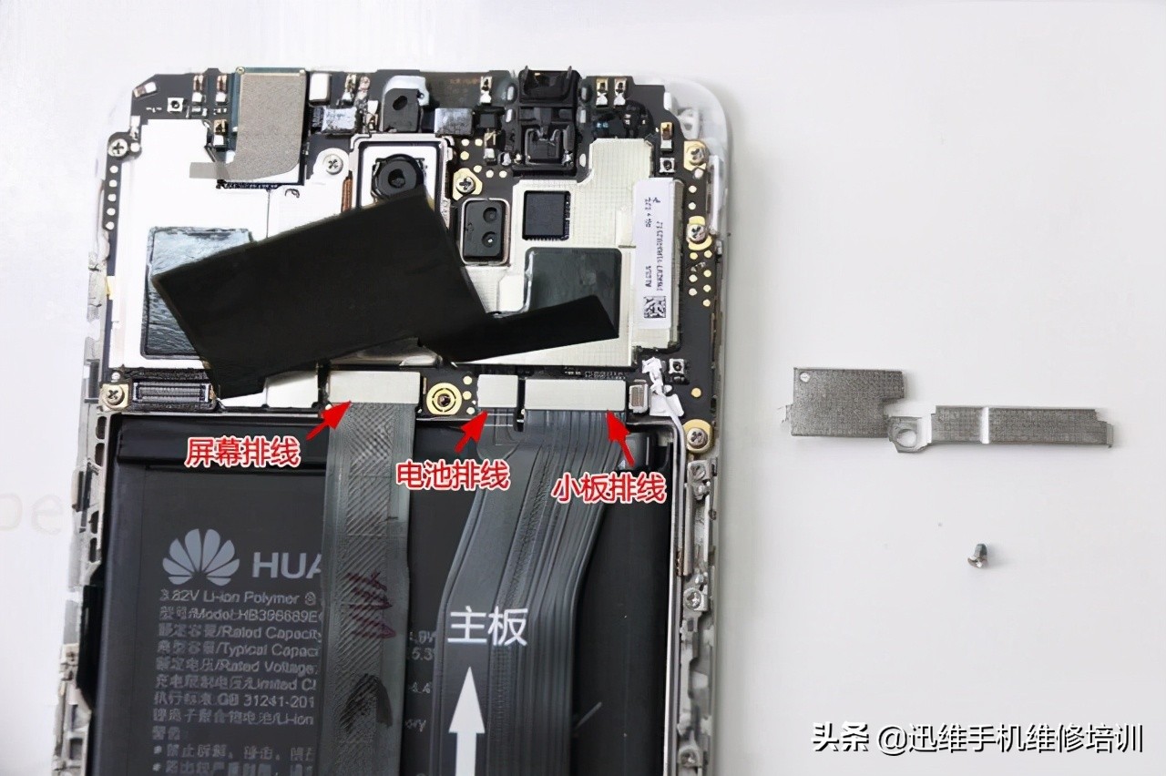 华为p30pro触摸失灵怎么办,华为p30pro开关键失灵原因