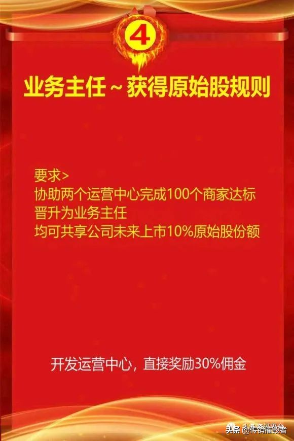 一九云腾：理发师用剪刀割韭菜？一九爱心*局骗**正死灰复燃