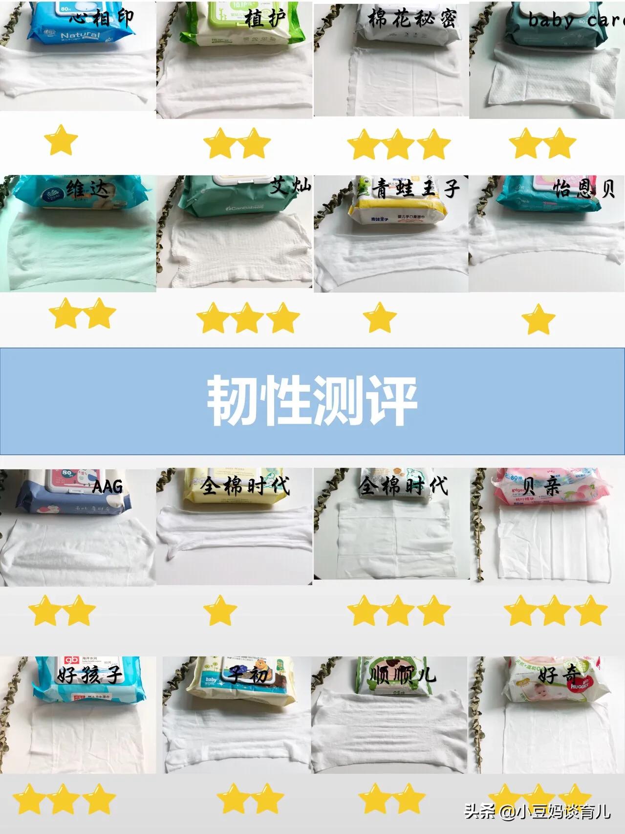 平价好用婴儿手口湿巾测评,宝宝手口湿巾排行榜