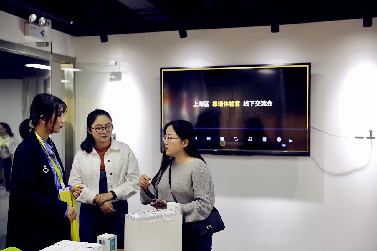 与其更好不如不同,靠谱好物如何逆袭社交电商?