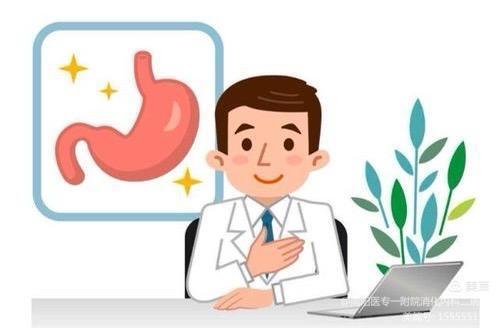 远离这种致癌的细菌,从一日三餐开始!——消化内科二病区