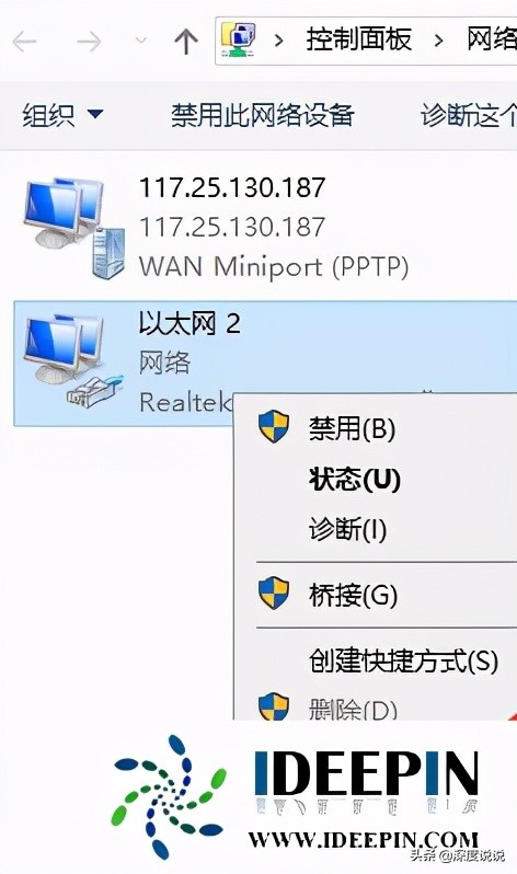 win10杀毒后电脑无法上网,win10虚系统不能上网