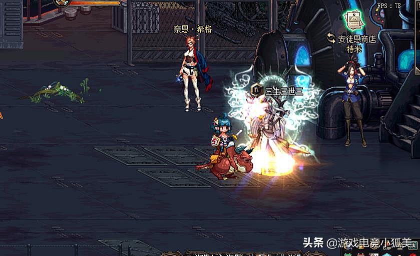 dnf地下城幻化光剑,dnf地下城现版本