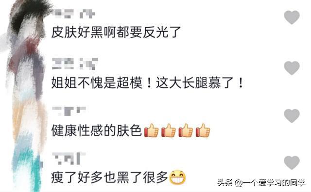 瞿颖晒跳舞视频皮肤黝黑引网友热议，家中陈设简单老款沙发已破皮